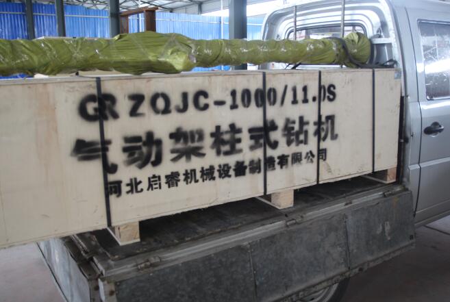 氣動架柱式鉆機(jī)，煤礦探水鉆機(jī)的不錯(cuò)選擇